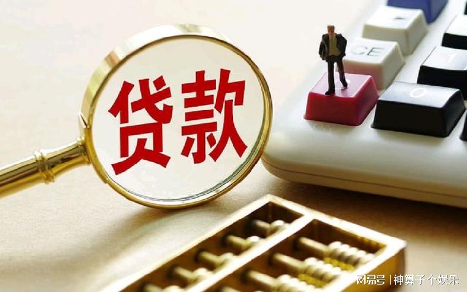 北京当天放款